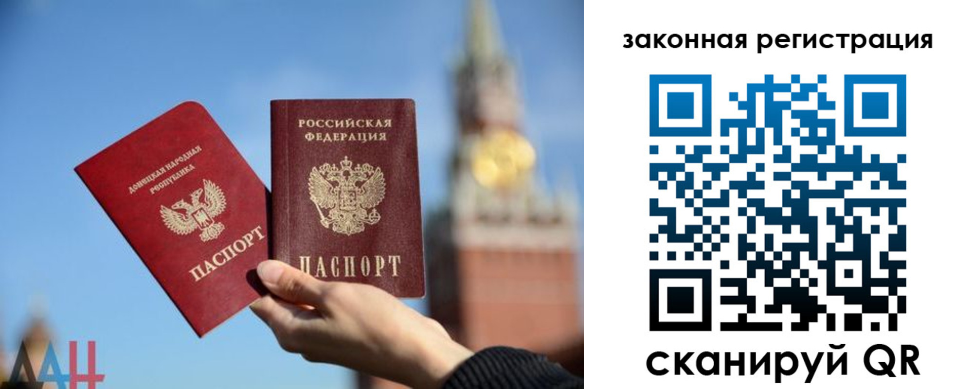 временная регистрация госуслуги в Дагестане